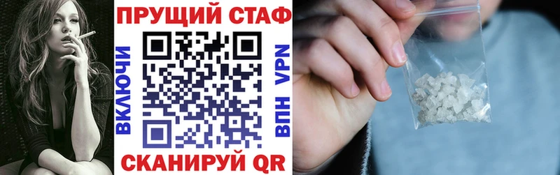 Где купить наркотики Волосово COCAIN Меф мяу мяу ГАШИШ Бошки Шишки
