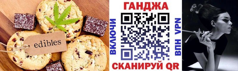 Cannafood марихуана  мориарти как зайти  Волосово 