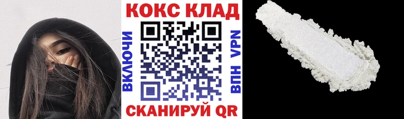 гидра tor  купить закладку  Волосово  КОКАИН Перу 