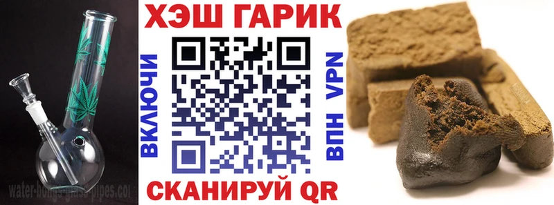 Гашиш VHQ блэк спрут как войти Волосово