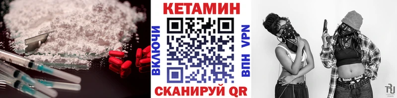 MEGA ссылка Волосово КЕТАМИН VHQ