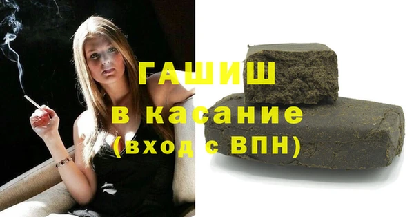 MESCALINE Бугульма