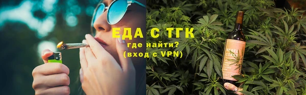 MESCALINE Бугульма