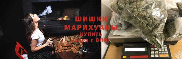 ALPHA PVP Бронницы