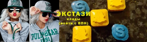 мефедрон Богородицк