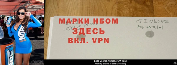 мефедрон Богородицк