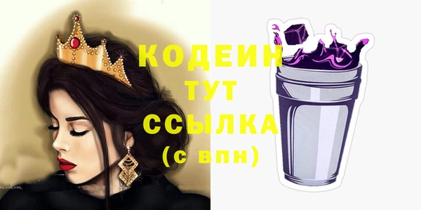 мефедрон Богородицк
