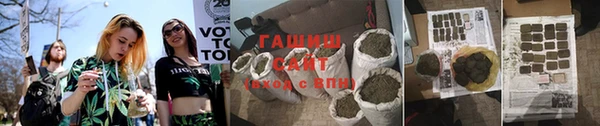 ALPHA PVP Бронницы