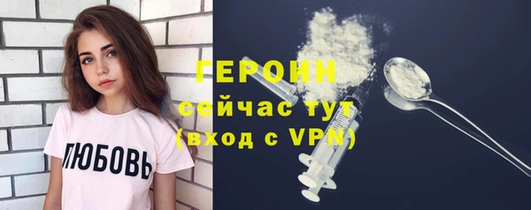 MESCALINE Бугульма