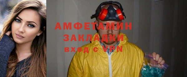 мескалин Богородск
