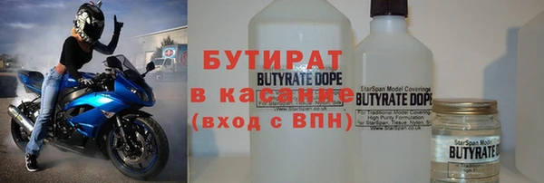 мескалин Богородск