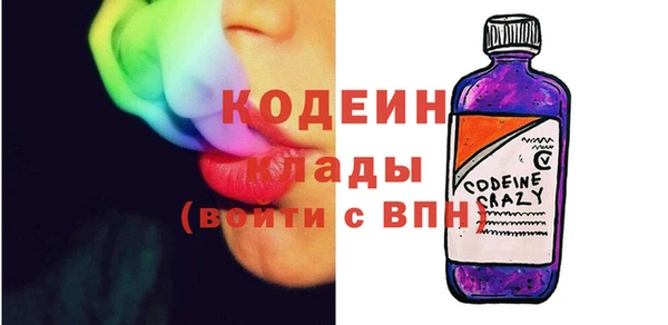 мефедрон Богородицк