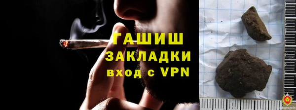 MESCALINE Бугульма