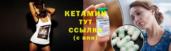 MESCALINE Бугульма