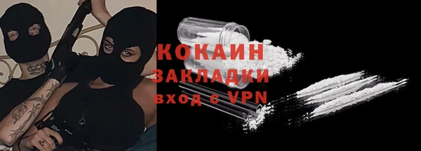 ALPHA PVP Бронницы