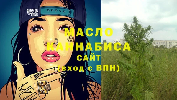 мескалин Богородск