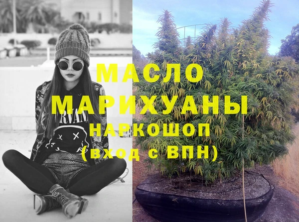 MESCALINE Бугульма