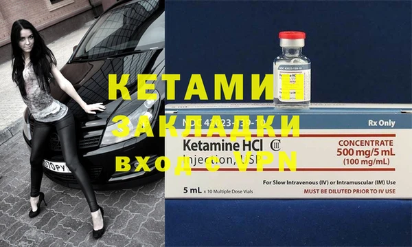 мдпв Бородино
