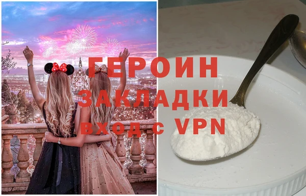 ALPHA PVP Бронницы
