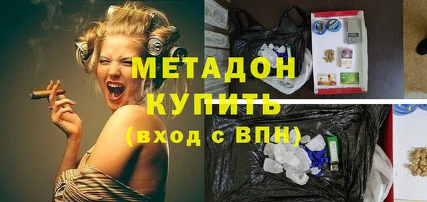 Альфа ПВП Одинцово