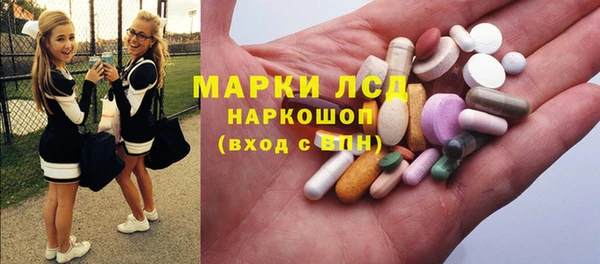 мескалин Богородск