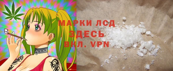 мескалин Богородск