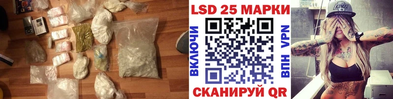 ЛСД экстази кислота  Волосово 