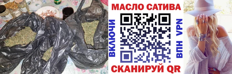 Дистиллят ТГК жижа купить Волосово